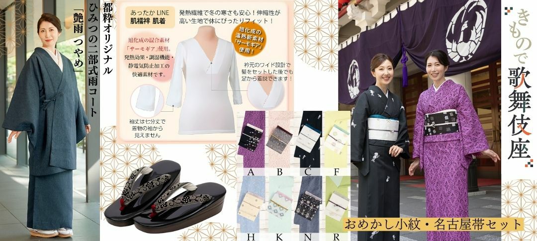 袋帯 ］正絹 紅梅色 赤紫 梅 刺繍 カジュアル セミフォーマル 半衿