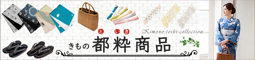 都粋商品