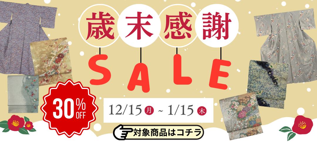 TaNs屋（タンス屋） たんす屋 銀座店 - 中央区銀座/着物・和装小物店 | Yahoo!マップ