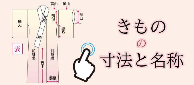 中古）黒留袖 黒 フォーマル ちりめん 五つ紋 総刺繍 文箱 扇 霞