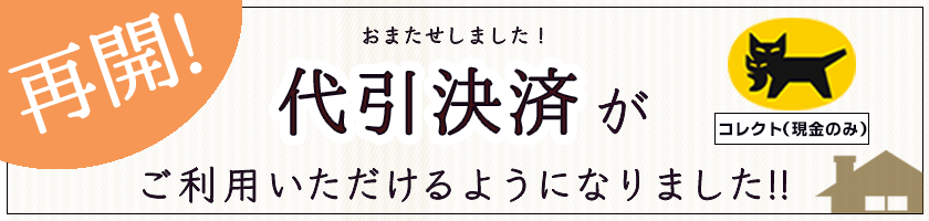 会員情報のお誕生月に使えるクーポンが発行されます。