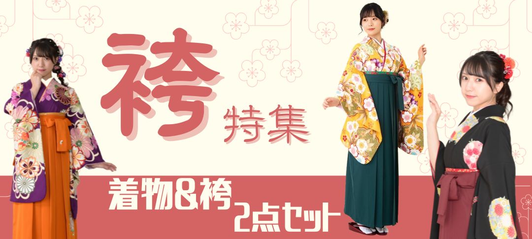 ボカシ色無地 吹雪友禅 いがらっぽい