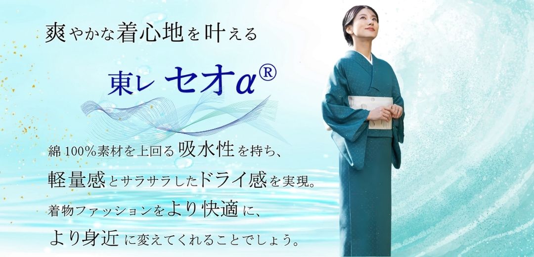 セオα01