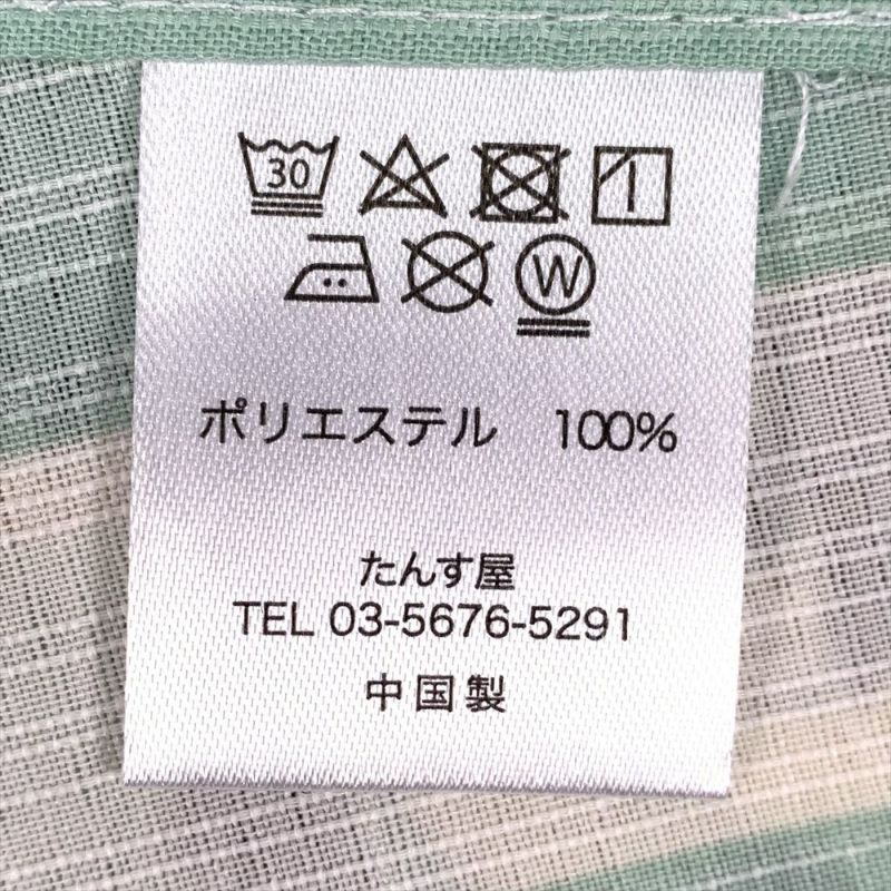 ゆかたん様　制作ご注文商品　13作品 楽天市場】13周年記念☆届くまでのお楽しみ！【超目玉！980円