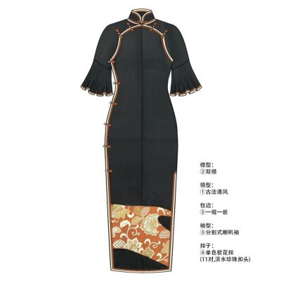 たんす屋 | 古法旗袍定制 黑色 正绢 チャイナドレス