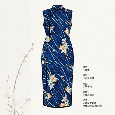 チャイナドレス（旗袍）絹100%専門店オーダーメイド新品