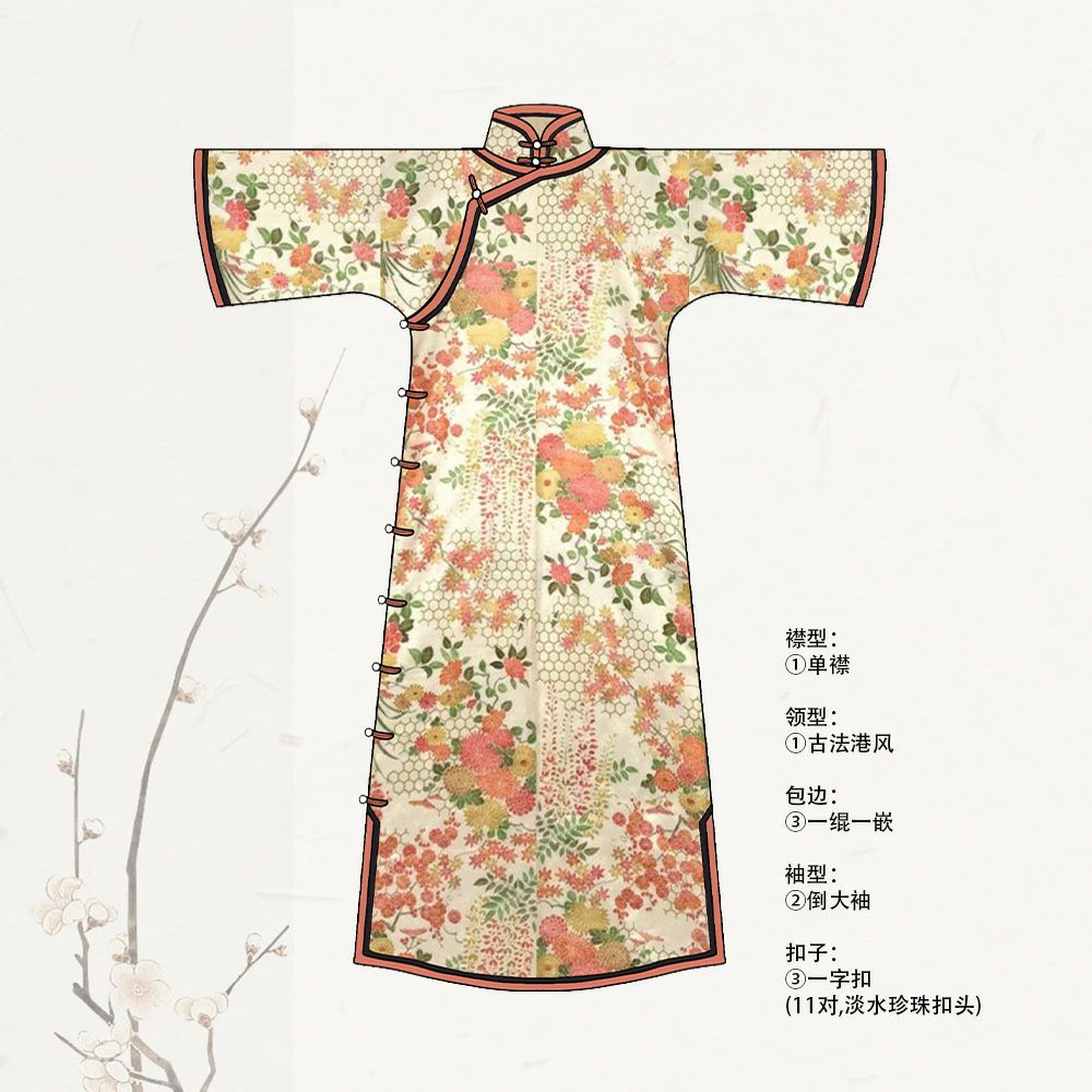 古法旗袍定制 小纹 白色 四季花 龟甲图案 チャイナ