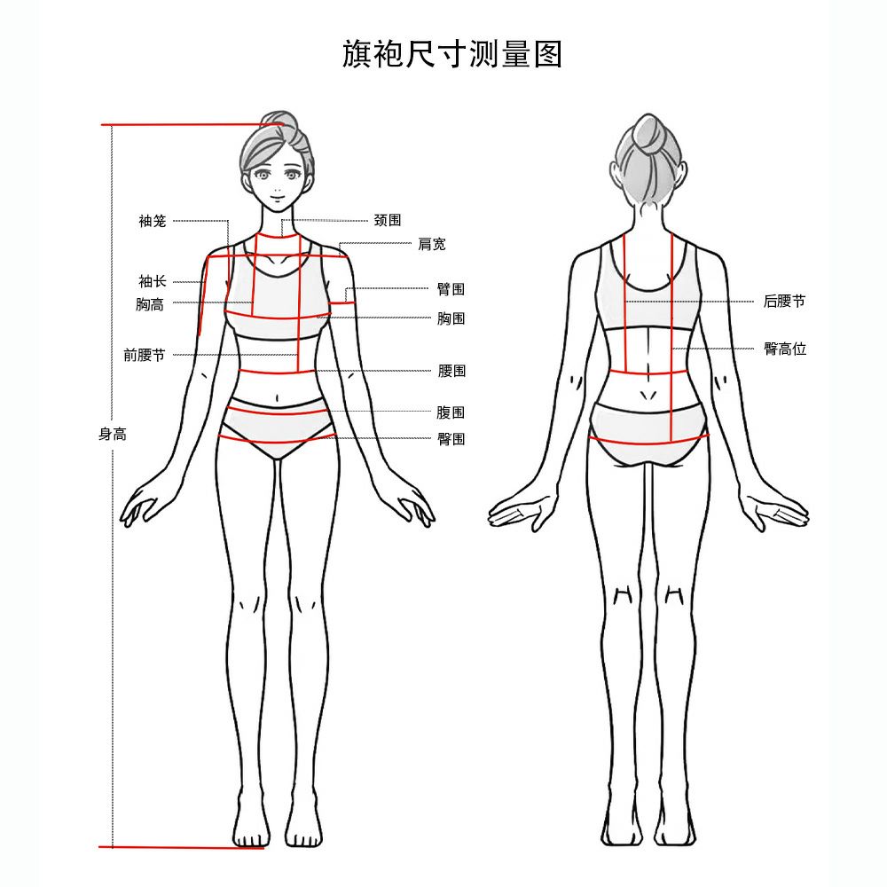 古法旗袍定制 小纹 白色 四季花 龟甲图案 チャイナ