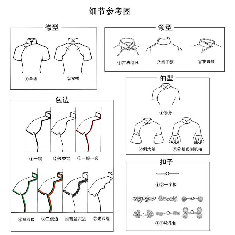 古法旗袍定制 小纹 米白色 古典图案 チャイナドレス