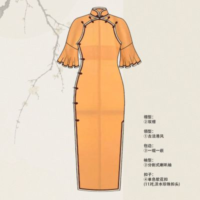 古法旗袍定制 色无地 橙色 缩缅 チャイナドレス 仕立て