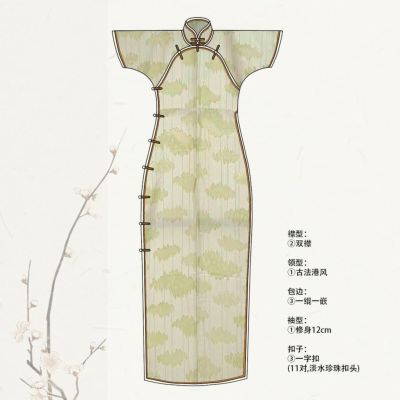 古法旗袍定制 小纹 白色 四季花 龟甲图案 古法旗袍定制 小纹 白色 四季花 龟甲图案