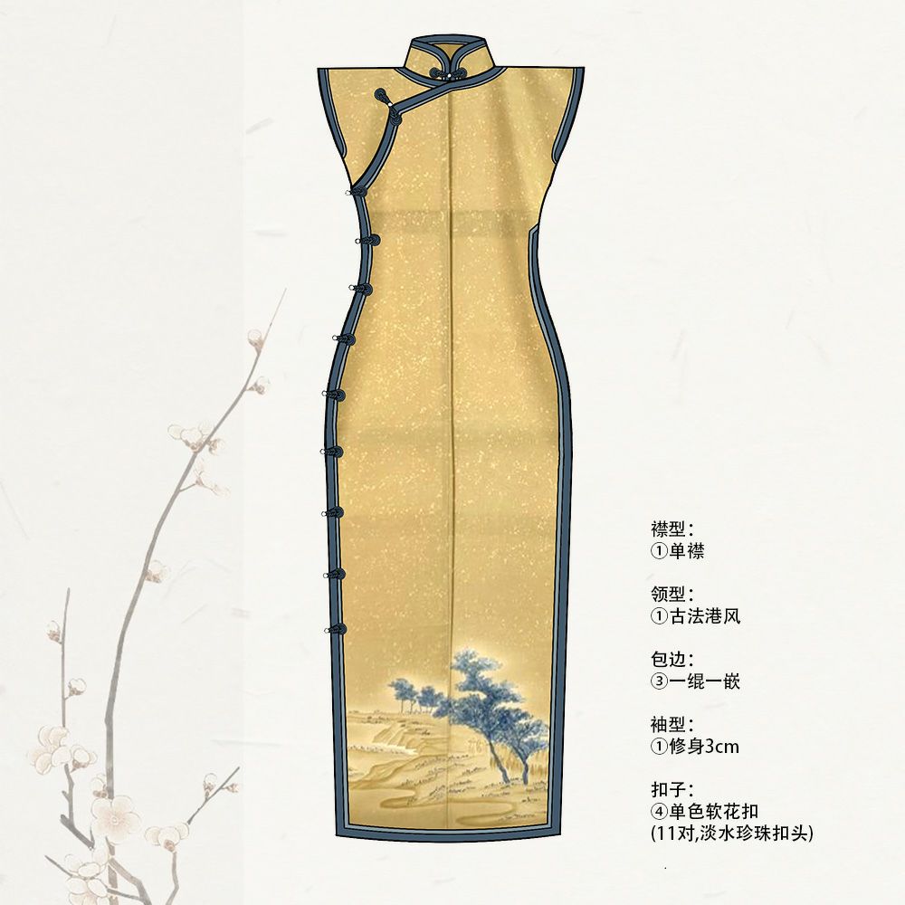 古法旗袍定制 小纹 橙色 草花图案暗纹 チャイナ 
