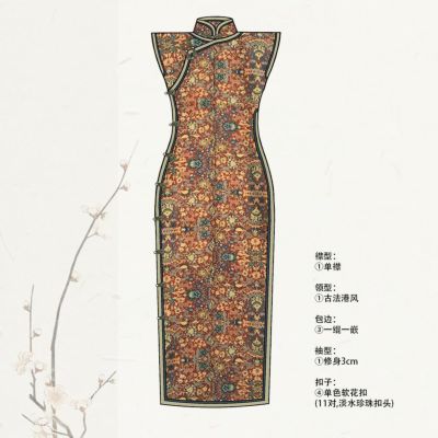 激安！特価品 古法旗袍定制 小纹 四季花 切割风格 红色 スカート
