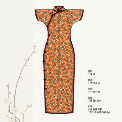 古法旗袍定制 小纹 彩色 菊花图案 チャイナドレス