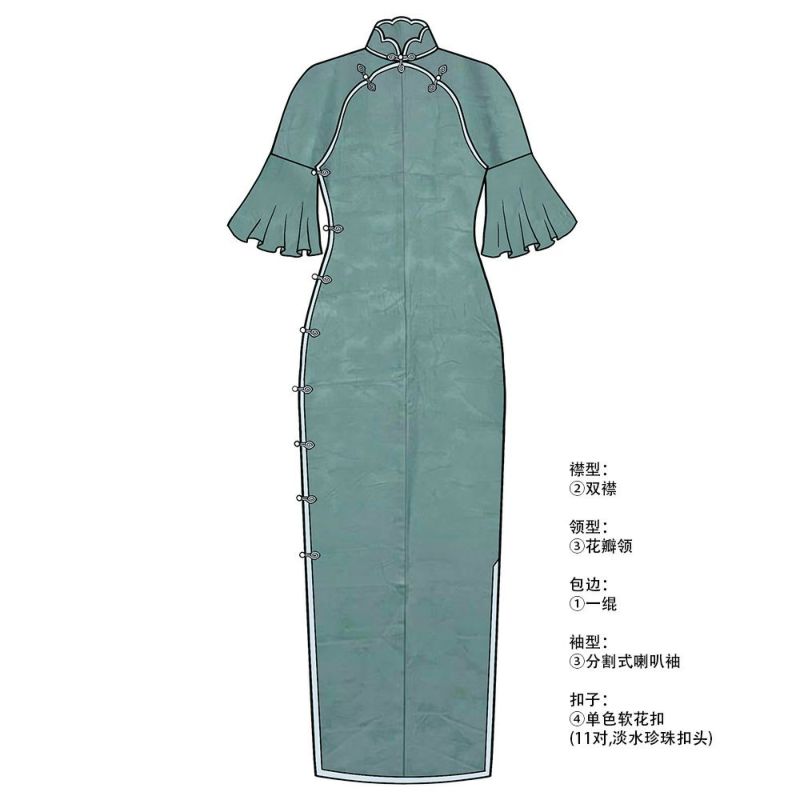 古法旗袍定制 色无地 绿色 缩缅 暗纹