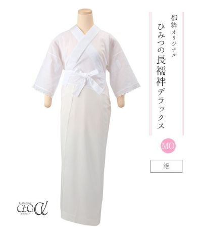 長襦袢　新品未使用　ドット 38センチ 新品）ひみつの半襦袢 DX ショート丈(絽半衿)(M) 都粋