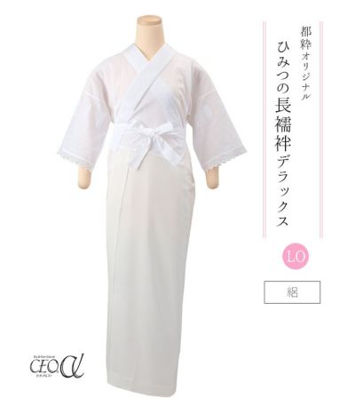 新品)【夏用】綿麻長襦袢(格子織)(S・M・L・LL) 都粋 新品)【夏用】綿麻長襦袢(格子織)(S・M・L・LL) 都粋