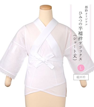 厳選◆夏物単衣◆長襦袢◆未使用同然◆駒絽織◆半衿付◆仕付◆裄長◆裄66丈130 厳選◇夏物夏着物◇未使用同然◇駒絽織正絹◇仕付け糸◇裄71.5丈