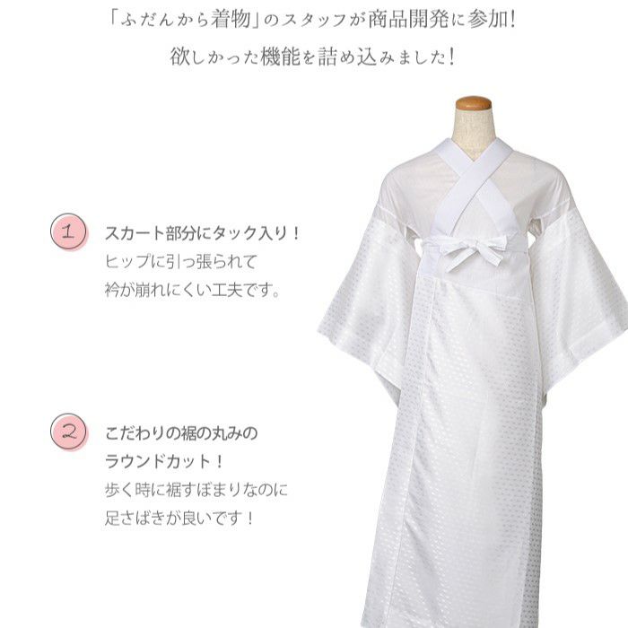 50% OFF 以上 - レディース福袋 新品）【都粋オリジナル】ひみつの長襦袢 麻の葉柄 （塩瀬半衿 着物・浴衣