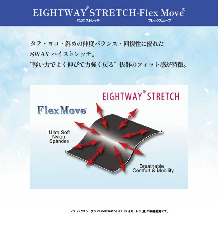 しとや華 クールタイプ 着付けインナー LLサイズ。意匠登録取得済・補整ブラ 和装ブラジャー「しとや華／クールタイプ」｜タムラのやさしい