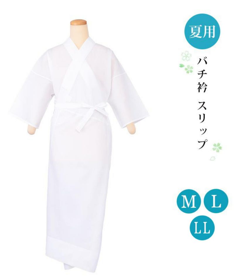 着物用の半衿・肌着類 中古・リサイクル | 着物・帯・和装小物の 着物用の半衿・肌着類 中古・リサイクル | 着物・帯・和装小物の