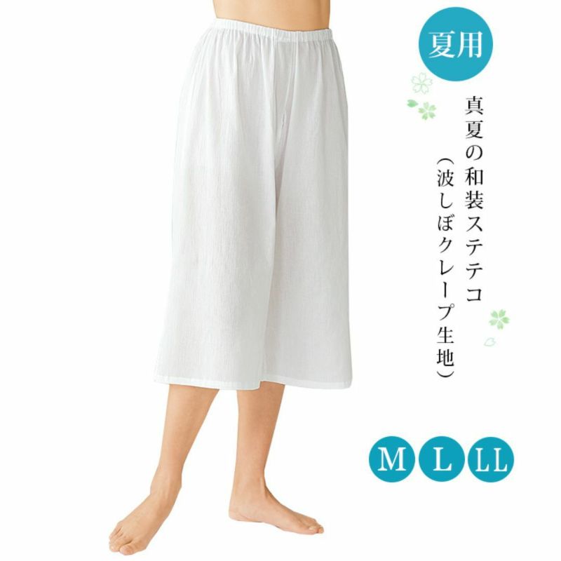 ご提案用 襦袢 美品 着物用の半衿・肌着類 中古・リサイクル | 着物・帯・和装小物の