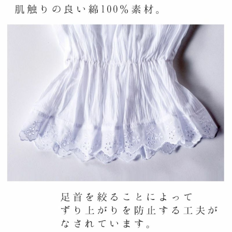 訪問着 ホワイト 地グラデーションの裾模様 tk14-5397 100/2 綿ストレッチ サラチュール | 【 生地問屋