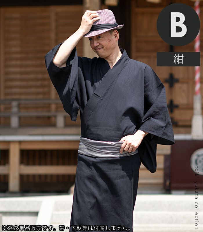 男着物 身丈145.5cm 裄丈69cm M 絞り浴衣 紺色 綿 名品 はぶけ 【中古】