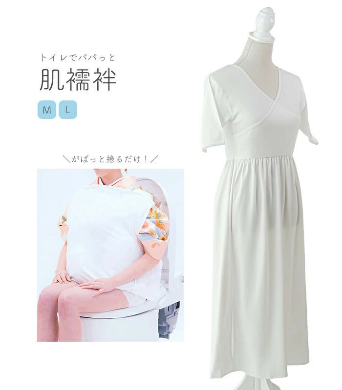 着物用の半衿・肌着類 中古・リサイクル | 着物・帯・和装小物の