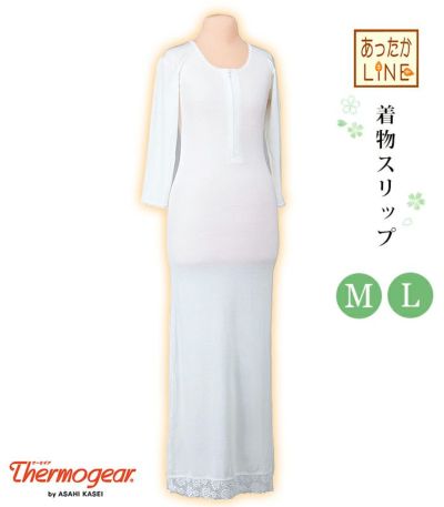 新品)【夏用】綿麻長襦袢(格子織)(S・M・L・LL) 都粋 新品)【夏用】綿麻長襦袢(格子織)(S・M・L・LL) 都粋
