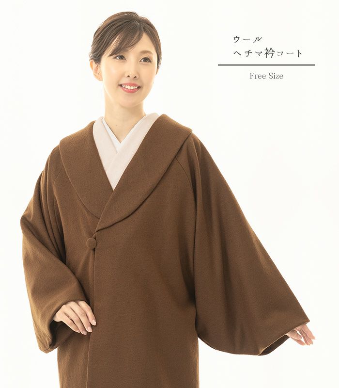 新品未使用ウール和装コート 漂い