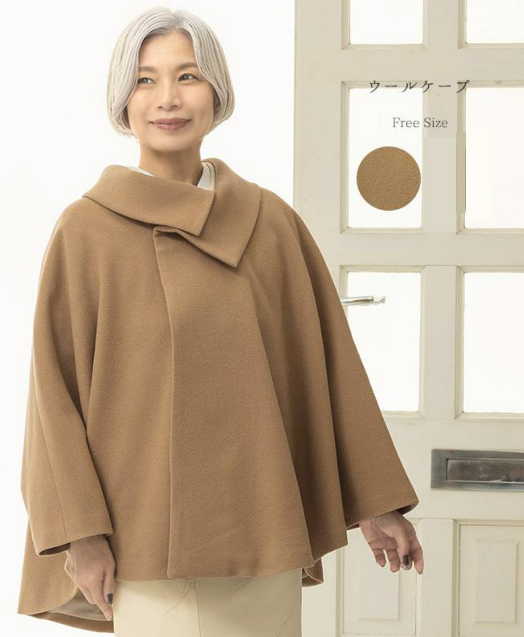 羽織 コート 中古・リサイクル着物 | 着物・帯・和装小物の通販・買取 