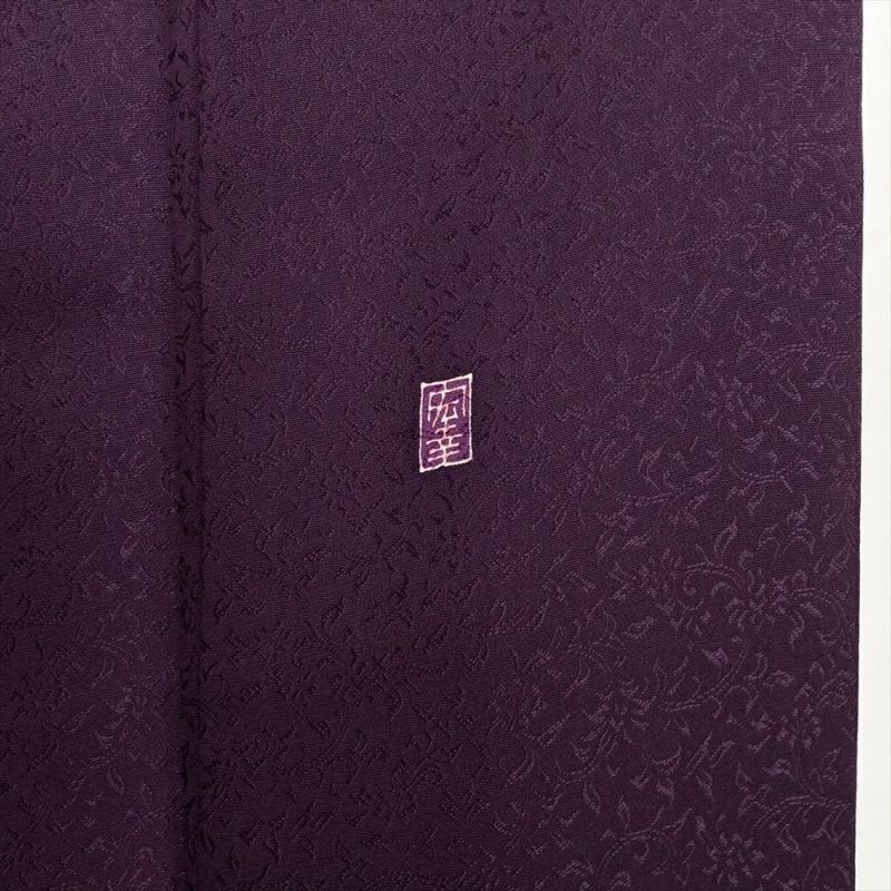 中古） 特撰加賀友禅 菊田宏幸 訪問着 滅紫色 フォーマル 染め 手描き