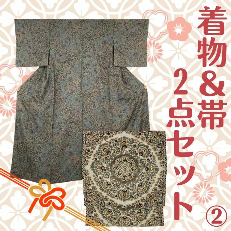 おまとめ商品 | たんす屋 オンラインストア | リユース・中古