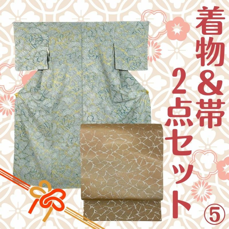 おまとめ商品 | たんす屋 オンラインストア | リユース・中古