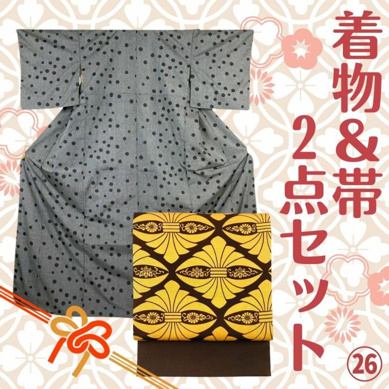 中古・リサイクル着物の販売・買取ならたんす屋