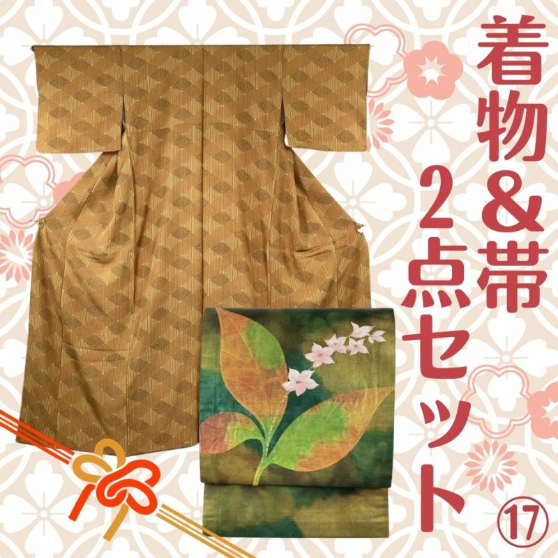 ゆきもの屋＊リユース着物様 リクエスト 3点 まとめ商品 ゆきもの屋＊リユース着物様 リクエスト ころせ 3点 まとめ商品