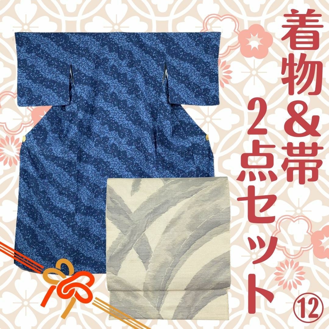 1842.未使用☆ブルー系着物 おぼえ 