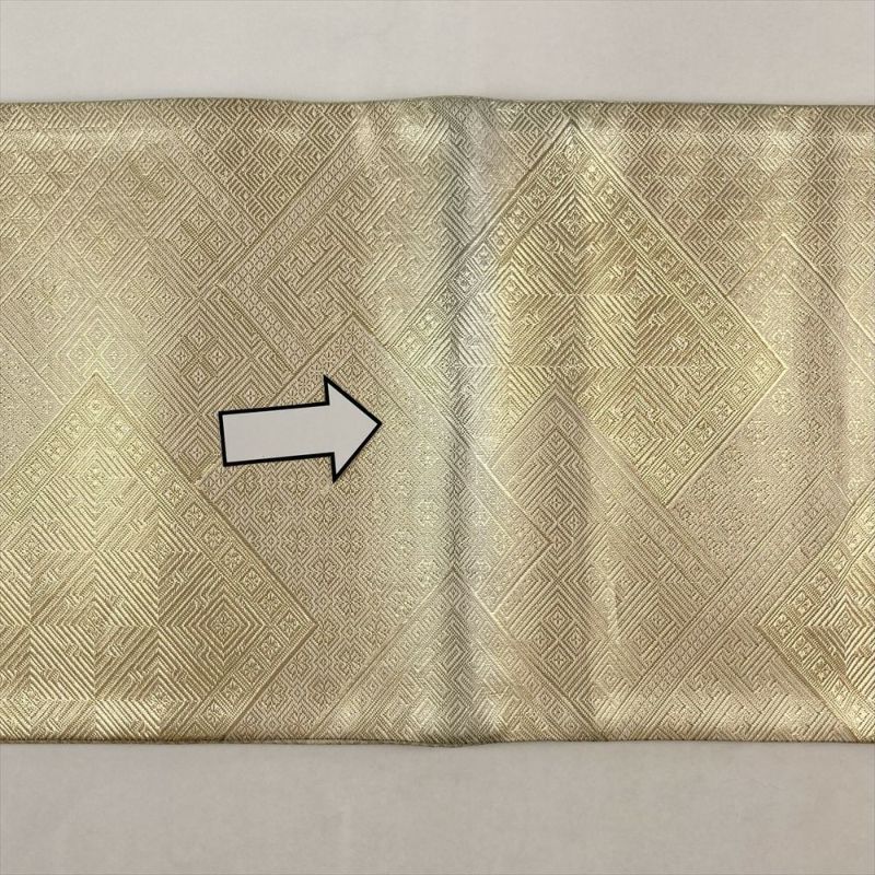 中古）京袋帯 金色 セミフォーマル 全通 織り 引き箔 菱 絹