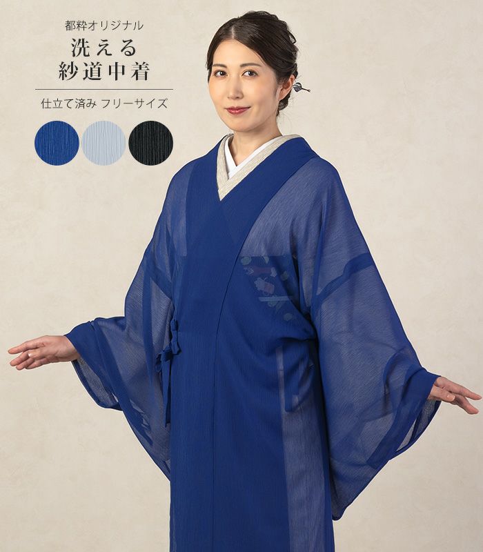 道中着 身丈100cm 裄丈68cm L 和装コート 霞 地紋 赤黒 正絹 美品 秀品  