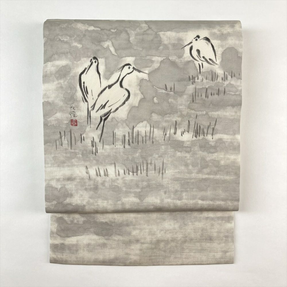 名古屋帯 なごや帯 中古 リサイクル 正絹 カジュアル 仕立て上がり  