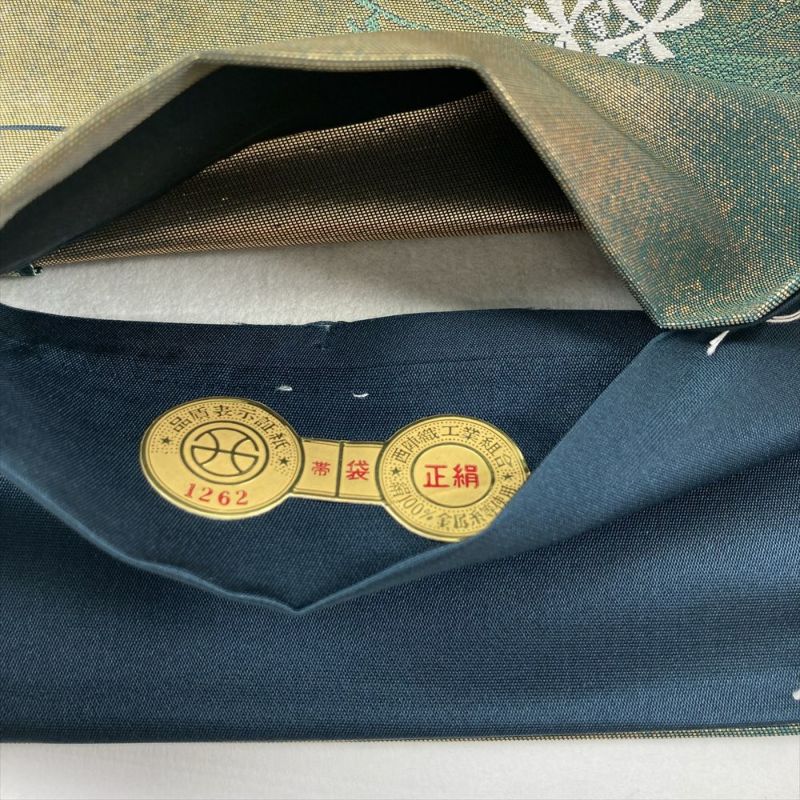 中古)袋帯 緑 金 セミフォーマル 六通 金糸 引き箔 ヒガンバナ 絹 中古)袋帯 緑 金 セミフォーマル 六通 金糸 引き箔 ヒガンバナ 絹