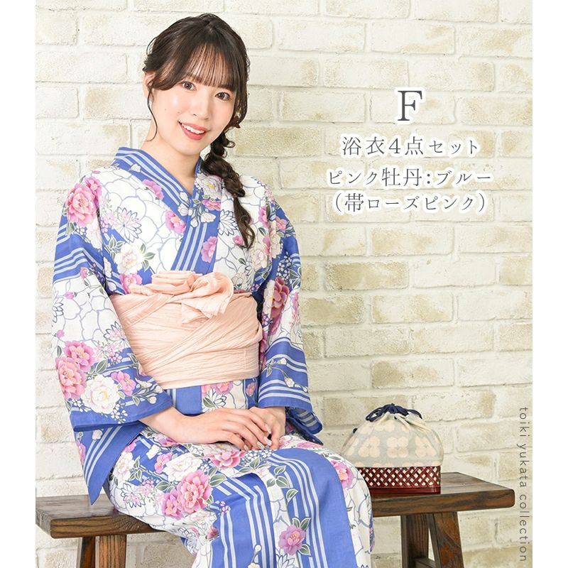 楽天市場】浴衣帯 色どり帯 リバーシブル 全5色 日本製 ピンク