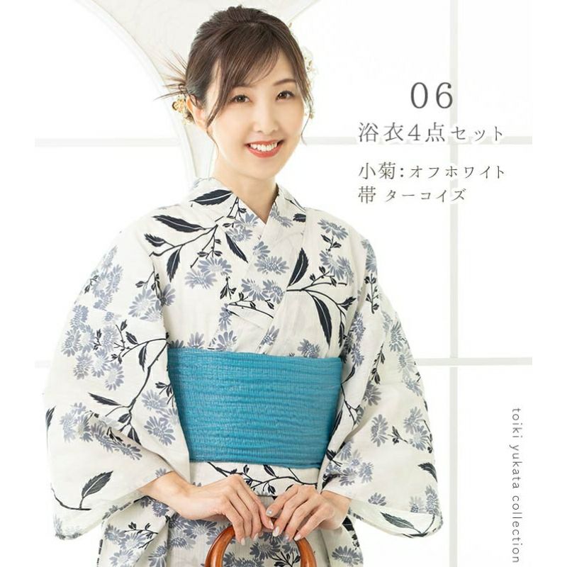 浴衣 中古・リサイクル | 着物・帯・和装小物の通販・買取なら