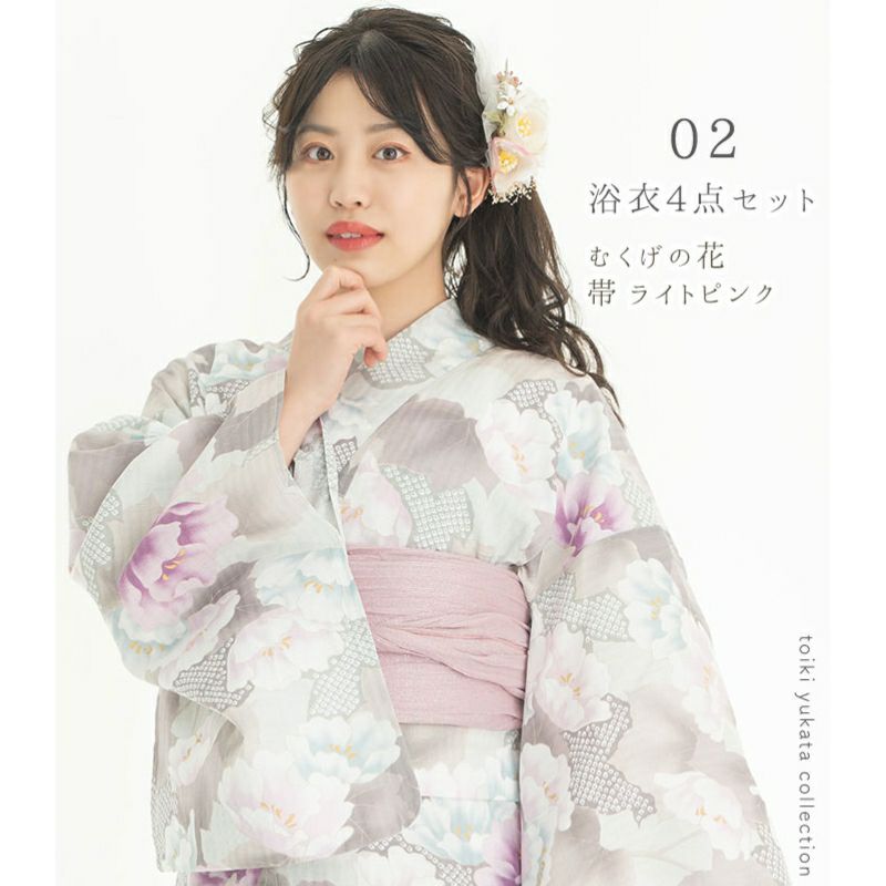 ひでや工房 浴衣