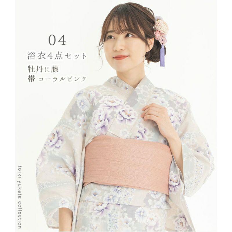 devirock｜【普段着もOK】 シワになりにくい セパレート