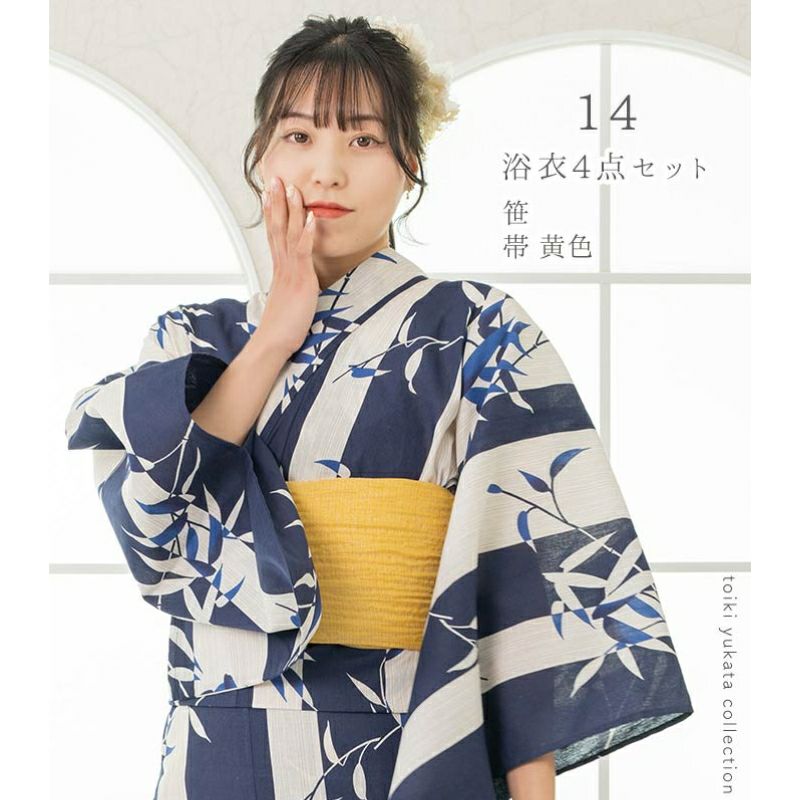【激安通販 オンラインショップ】 浴衣セット（単品可） リユース | オンラインストア たんす屋 | 着物・浴衣
