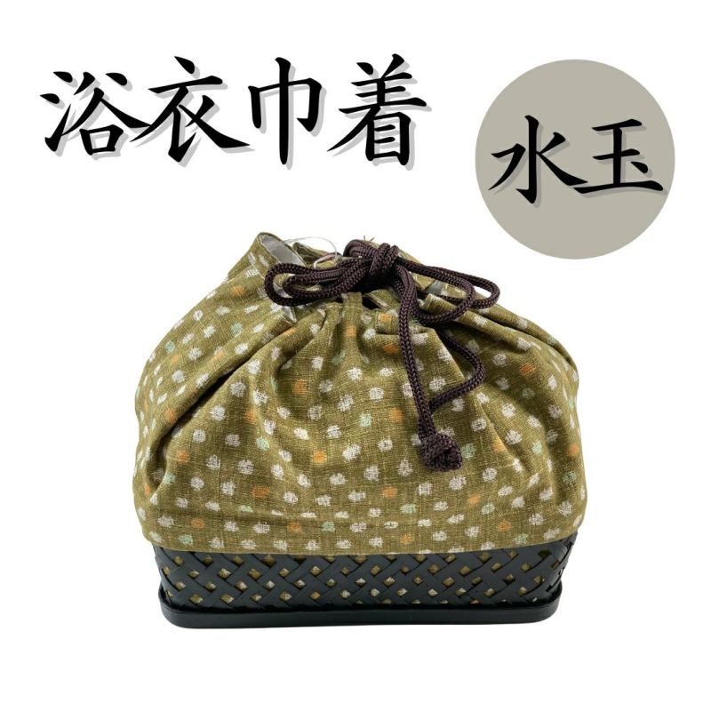 ゴールデンウイーク値下げ！！リサイクル 単衣・浴衣 藍色 絞り 肩当・居敷当付 浴衣 中古・リサイクル | 着物・帯・和装小物の通販・買取なら