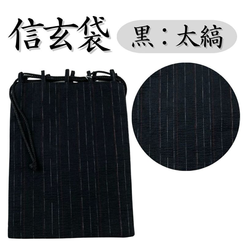 浴衣 中古・リサイクル | 着物・帯・和装小物の通販・買取なら