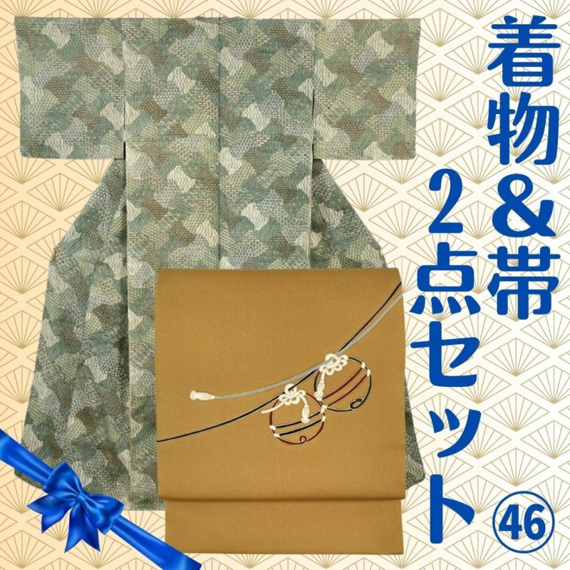 名古屋帯　茶　金糸使い　未使用　帯付き たんす屋 | 【セット46】（中古）小紋＆名古屋帯 緑 金茶 カジュアル